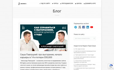 brammels.com screenshot