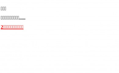 brancat.com screenshot