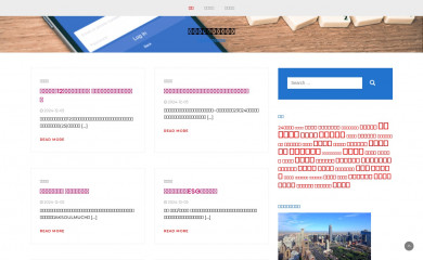 brand-or.com.tw screenshot
