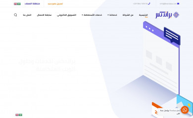 brandaax.com screenshot