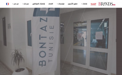 brands.com.tn screenshot