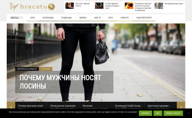 bracatus.com screenshot