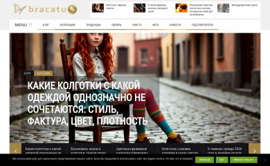 bracatus.com screenshot