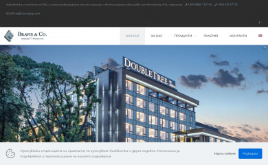 bravisbg.com screenshot