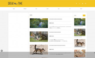 break-time.net screenshot