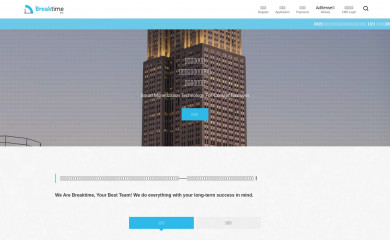 breaktime.com.tw screenshot