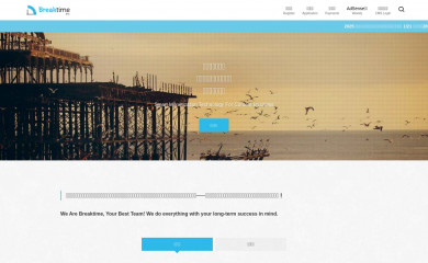 breaktime.com.tw screenshot