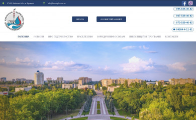 brovteplo.com.ua screenshot
