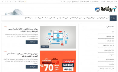 brshama.com screenshot