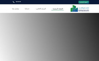 bs-realestate.com screenshot