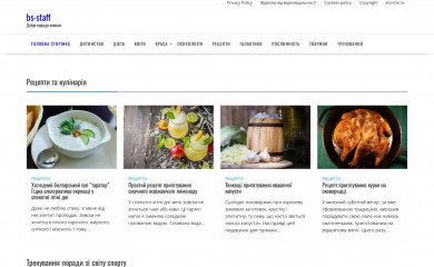 bs-staff.com.ua screenshot