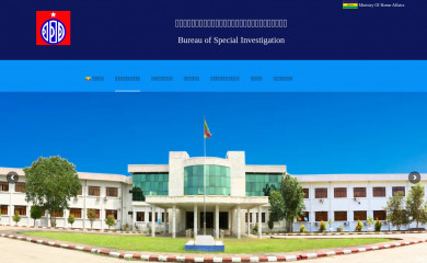 bsi.gov.mm screenshot