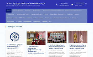 bsk-bz.ru screenshot