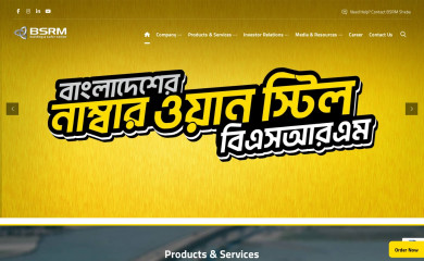 bsrm.com screenshot
