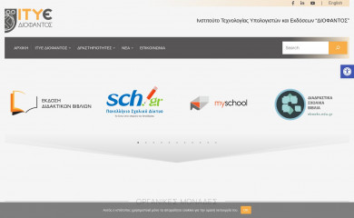 cti.gr screenshot