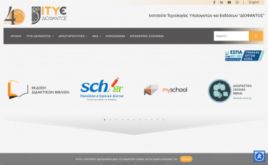 cti.gr screenshot