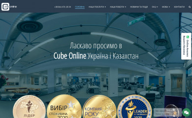 cubeonline3d.com screenshot