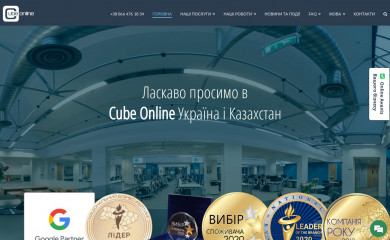 cubeonline3d.com screenshot