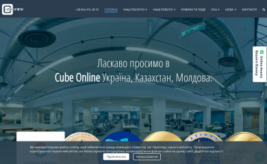cubeonline3d.com screenshot
