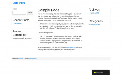 culturua.com screenshot