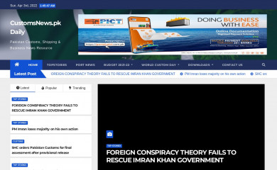 customnews.pk screenshot