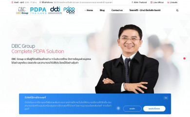 customerinsight.asia screenshot