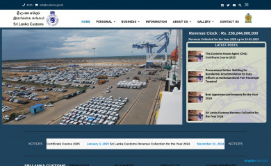 customs.gov.lk screenshot