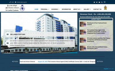 customs.gov.lk screenshot