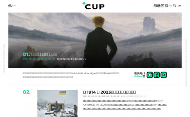 cup.com.hk screenshot