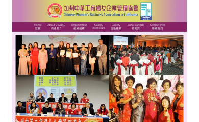 cwbac.org screenshot