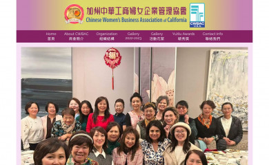 cwbac.org screenshot
