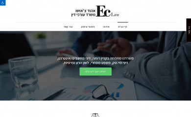 cybr-law.co.il screenshot