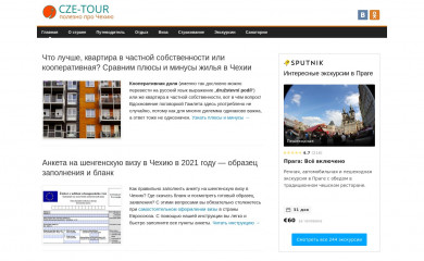 cze-tour.com screenshot