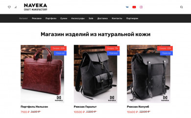 cactusbag.ru screenshot