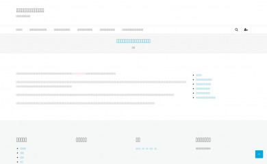 cakedecorpins.com screenshot