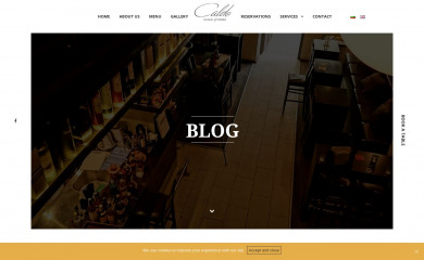 caldo.bg screenshot