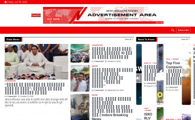 camera24.in screenshot