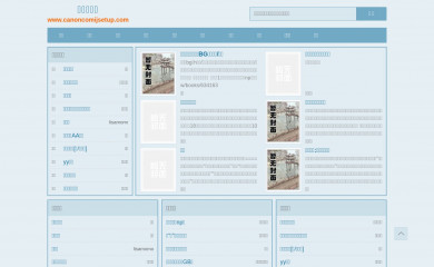 canoncomijsetup.com screenshot