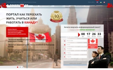 canadaru.ca screenshot