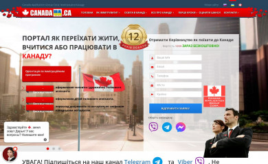 canadaua.ca screenshot