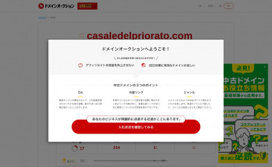casaledelpriorato.com screenshot