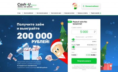 cash-u.com screenshot