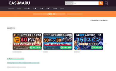 casimaru.com screenshot