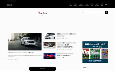 car-repo.jp screenshot