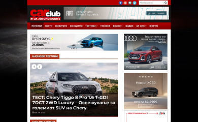 carclub.mk screenshot