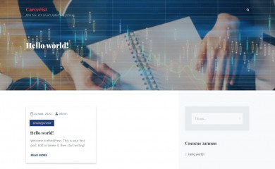 careerist.kz screenshot