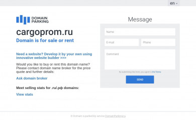 cargoprom.ru screenshot