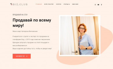 cbiz.club screenshot