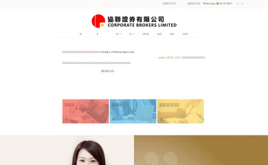 cblhk.com screenshot
