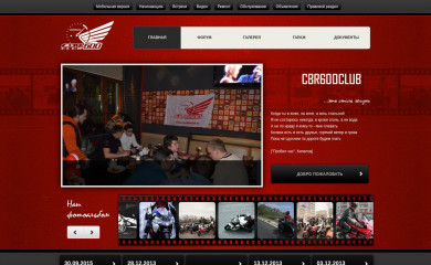 cbr600club.com screenshot